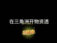 原神「众火溯还之日」5.5版本活动速递第二期